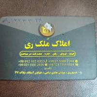 محمد اکبری پروفایل