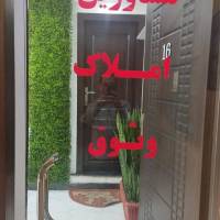 صالحی پروفایل