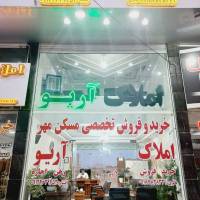 seyvan پروفایل
