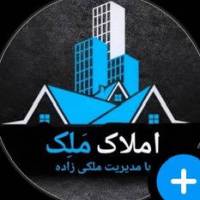 مشاور amlak malek پروفایل