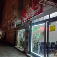 مشاور املاک توکل قمی زاده  پروفایل