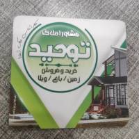 خانم بهمنی  پروفایل