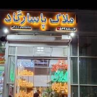 امیر محمد آهویی پروفایل