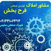 بهرام فرحبخش  پروفایل
