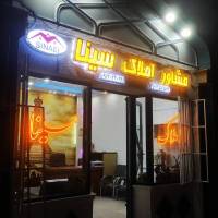 سجادسینایی پروفایل
