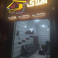 املاک کلبه چوبی پروفایل