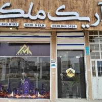 آژانس آریک م لک پروفایل