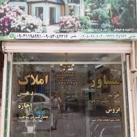 آژانس املاکـ خانهـ سبـز پروفایل