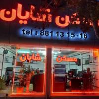 وحید اسدی پروفایل