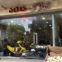 خانم کریمی املاک خاقان پروفایل