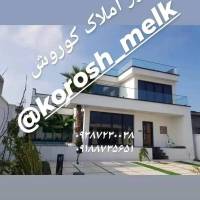 کوروش حسامی پروفایل