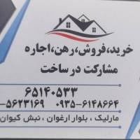 کاظمی پروفایل