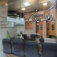 املاک یزدان ستا پروفایل