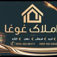 املاک غوغا پروفایل