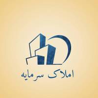 مشاور املاک سرمایه صولتی  پروفایل