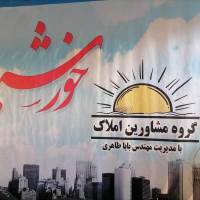محسن باباطاهری پروفایل