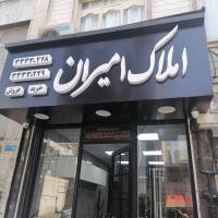 نعیمی پروفایل