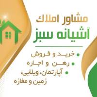 مشاور املاک پروفایل