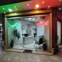 مهندس خانم پناهی پروفایل