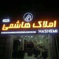 هاشمی پروفایل