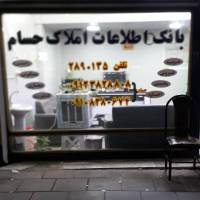 حسام پروفایل