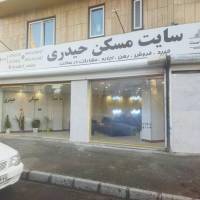 مشاور آرنوش حیدری پروفایل