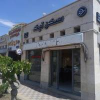 امیرمحمد کوه سرخی  پروفایل
