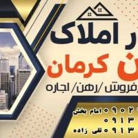 تمدن کرمان پروفایل