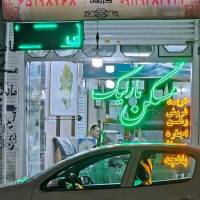 مجتبی کریمی پروفایل