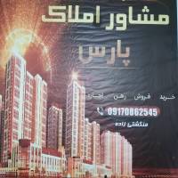 نبی الله منگشتی زاده پروفایل