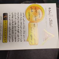 رضا خاکباز پروفایل