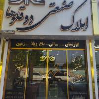 بهروزدهخدایی پروفایل