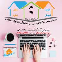 امیرحسین صدیقی پروفایل