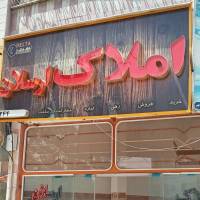تدینی پروفایل