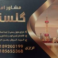 بهمن عزیزی پروفایل