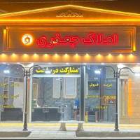املاک جعفری پروفایل