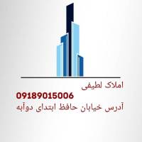 محمد لطیفی پروفایل