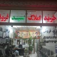 علی بابری پروفایل