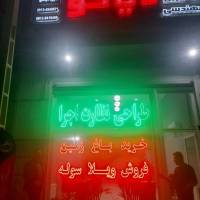 جواد فروغی پروفایل