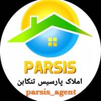 سمیرا اشکباری پروفایل