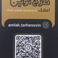 املاک طرح نوین موسوی پروفایل