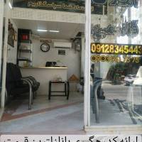 املاک قاسمی پروفایل