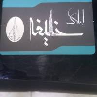 مرتضی گومه ای پروفایل