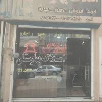 بهارستان پروفایل