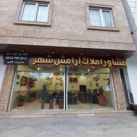 شایگان پروفایل