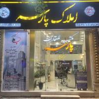 حمید رشیدیان پروفایل