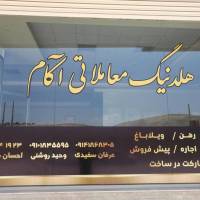 مهدی حاجی لاری پروفایل