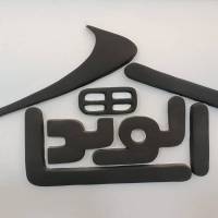 مصطفی شیراللهی پروفایل