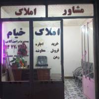 رامین آقایی پروفایل