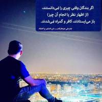 حمید وثیقی  پروفایل